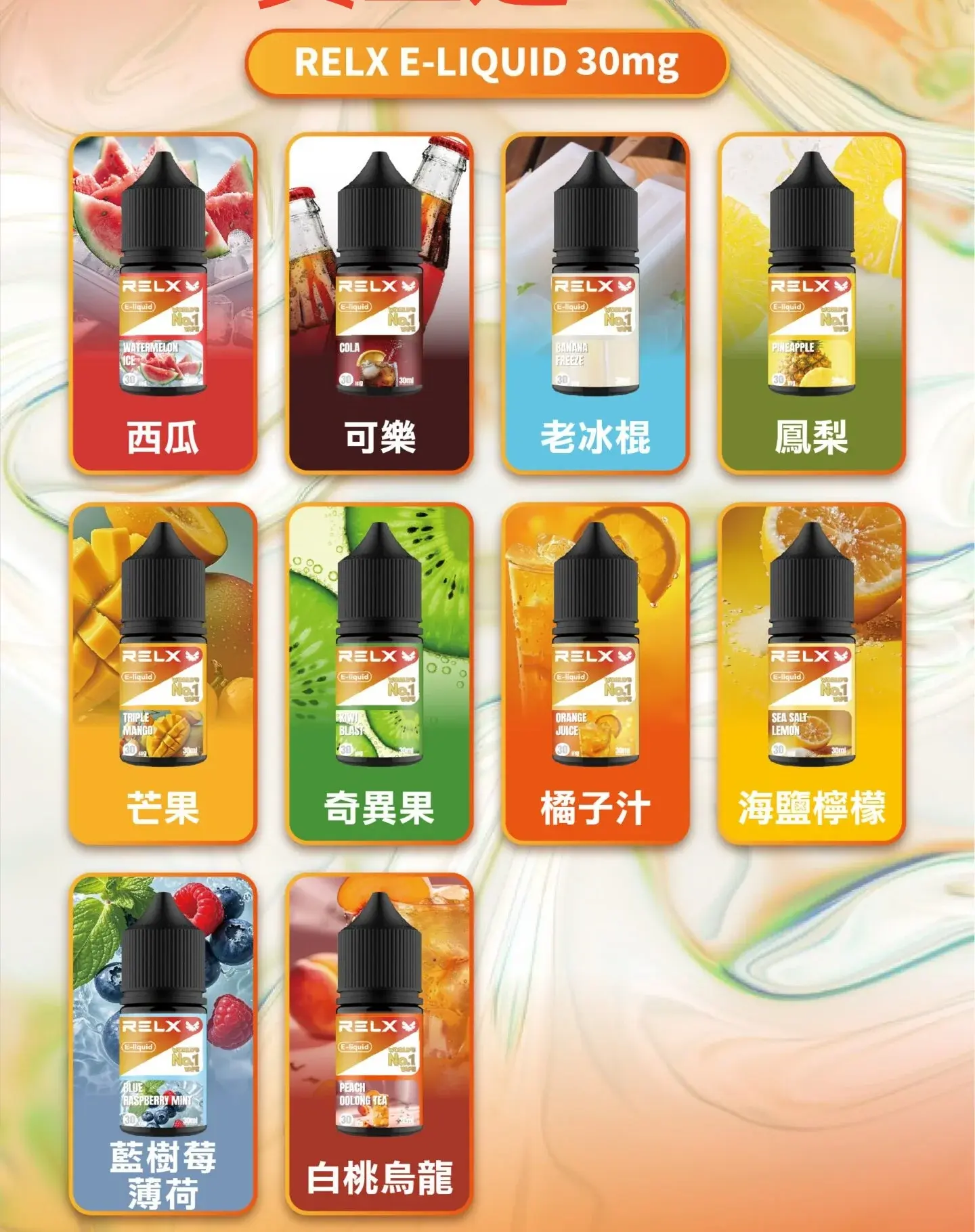 LANA 台灣電子霧化器選物店 | 主機煙彈現貨直送