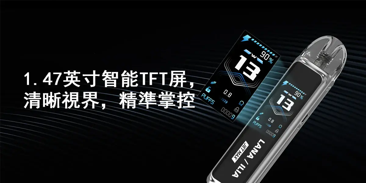 sp2汰色1副本webp LANA 台灣電子霧化器選物店 | 主機煙彈現貨直送