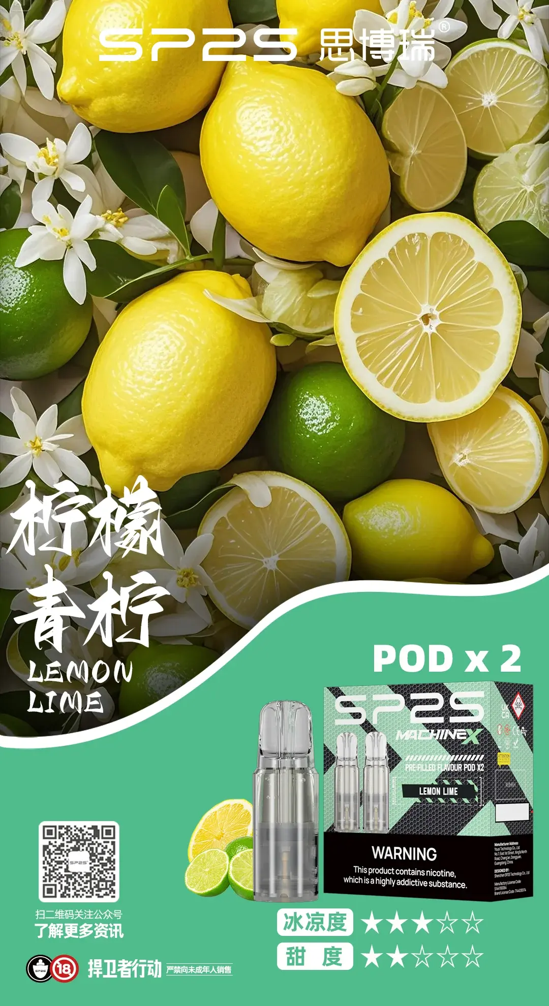 探索一次性電子煙新世界iliainfsp2sKISSlanameha東京魔盒xiaoke品牌全解析 LANA 台灣電子霧化器選物店 | 主機煙彈現貨直送