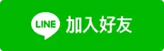 LANA 台灣電子霧化器選物店 | 主機煙彈現貨直送