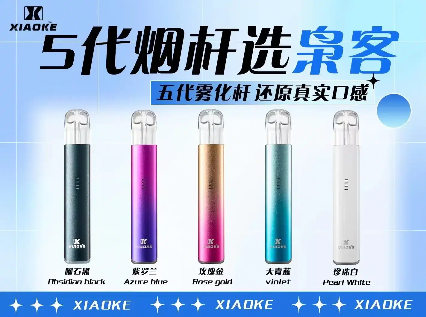 astra LANA 台灣電子霧化器選物店 | 主機煙彈現貨直送