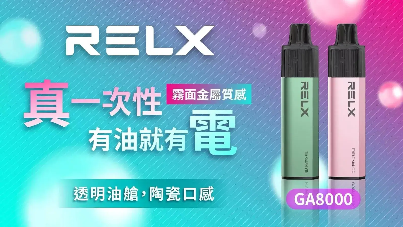 首頁 LANA 台灣電子霧化器選物店 | 主機煙彈現貨直送