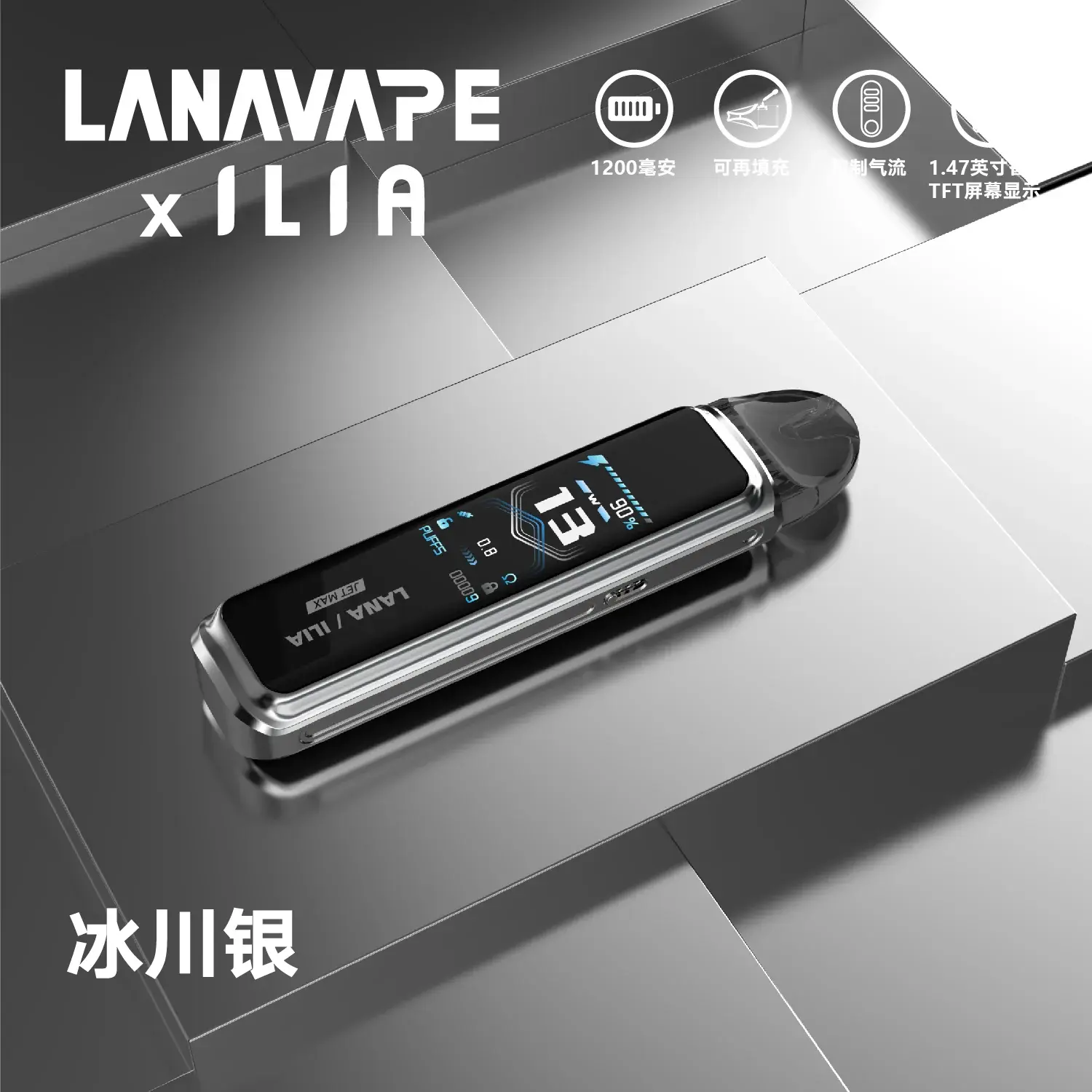 5bdf1a2e28e1297dd678b2f2ddc6c703cf97a911ef26447b81aed8064e4f4c63webp LANA 台灣電子霧化器選物店 | 主機煙彈現貨直送