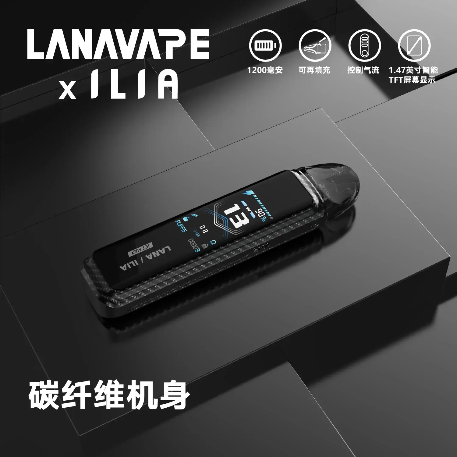 8164abe983d482769295863a7e9aeea6d5e12dbaf8464d10a93f4a676ba62728webp LANA 台灣電子霧化器選物店 | 主機煙彈現貨直送