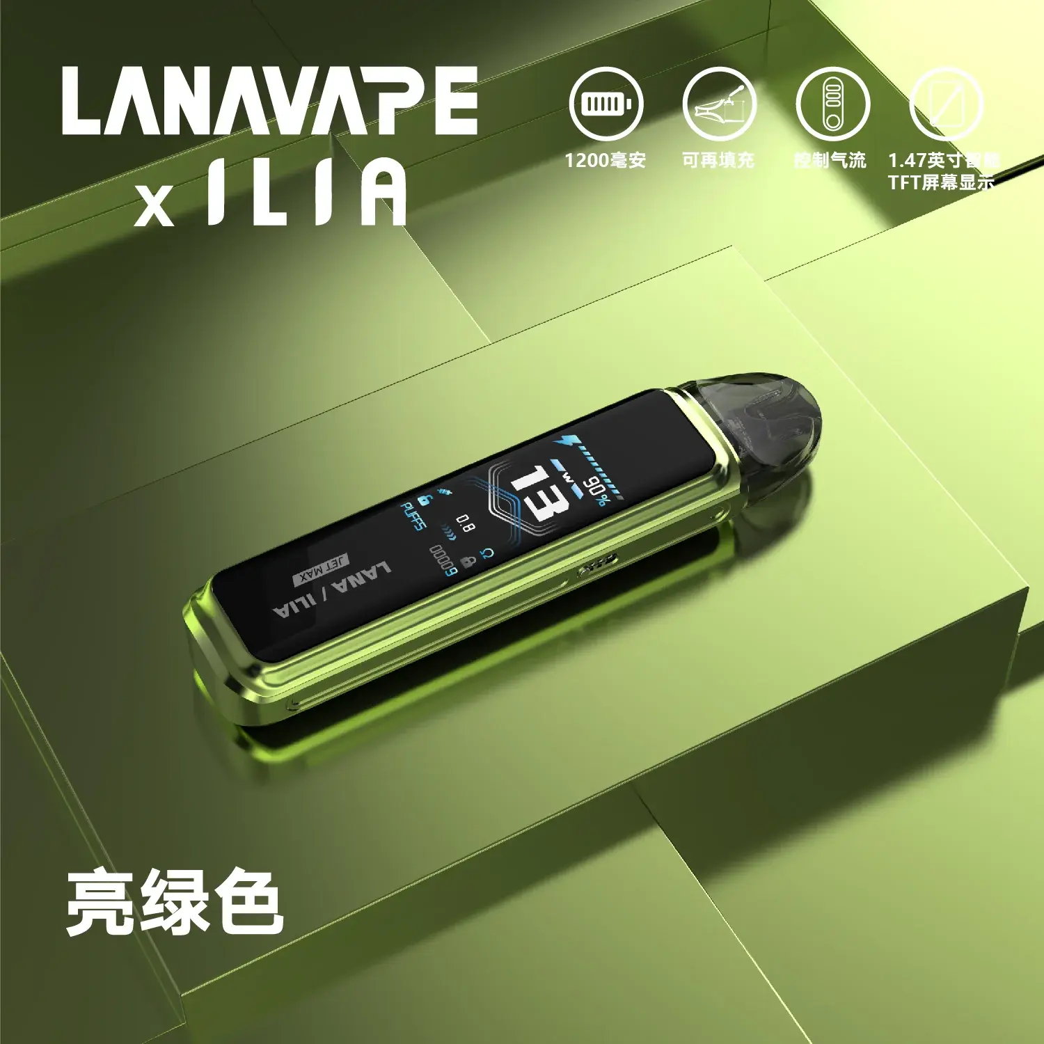 9388a38790fa238ae36e7950620b22d2cc65c2cc0ea94ec9bc5d7279f0e536dewebp LANA 台灣電子霧化器選物店 | 主機煙彈現貨直送