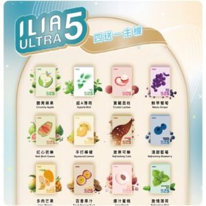 ILIA五代煙彈scaled1jpg LANA 台灣電子霧化器選物店 | 主機煙彈現貨直送