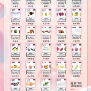 ILIA煙彈scaled1jpg LANA 台灣電子霧化器選物店 | 主機煙彈現貨直送