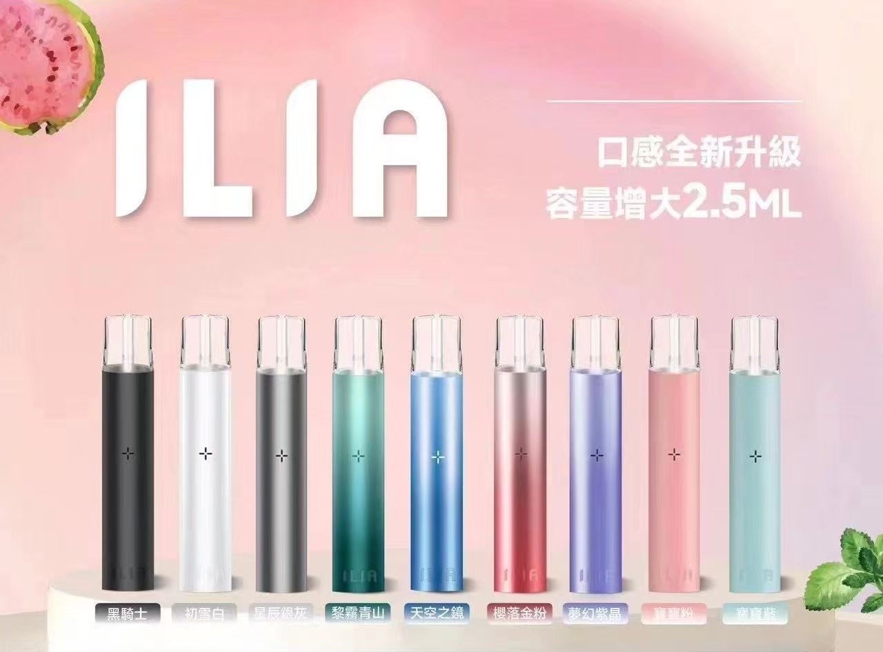IMG31341jpg LANA 台灣電子霧化器選物店 | 主機煙彈現貨直送