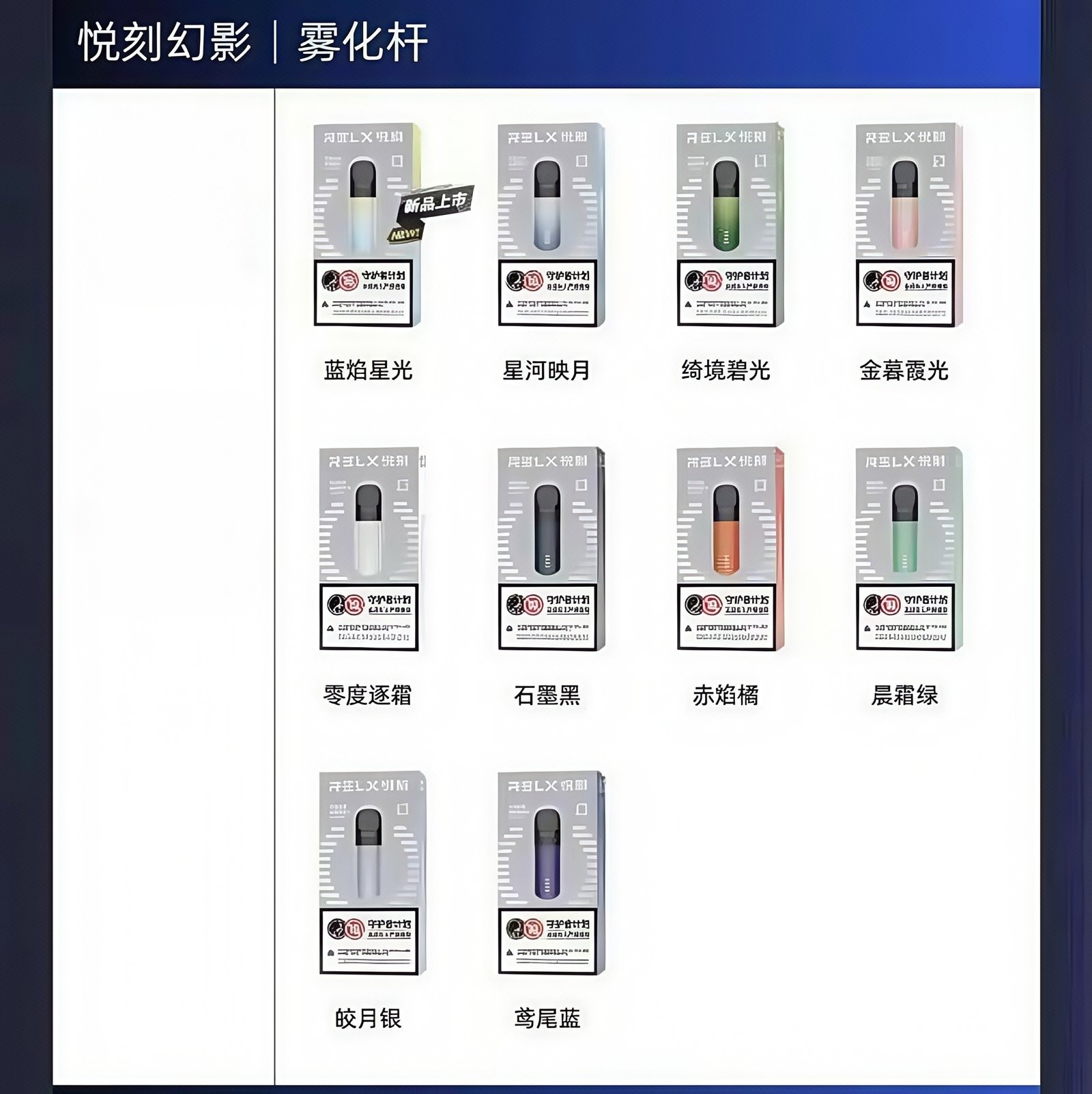 IMG3154副本jpg LANA 台灣電子霧化器選物店 | 主機煙彈現貨直送