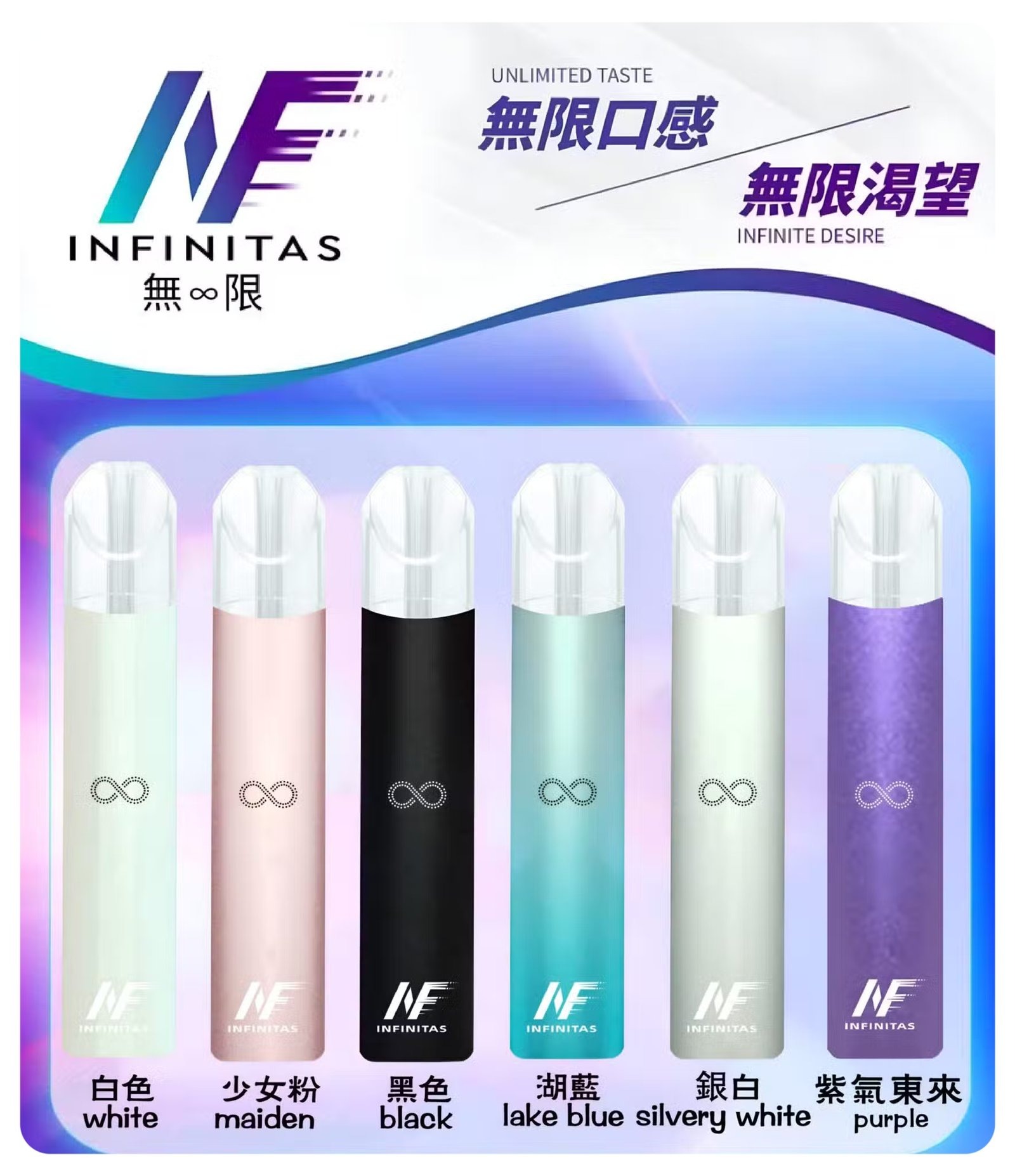 INF無限一代主機jpg LANA 台灣電子霧化器選物店 | 主機煙彈現貨直送