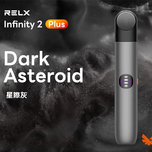 InfinityPro2Relx6pro主機星際灰webp LANA 台灣電子霧化器選物店 | 主機煙彈現貨直送