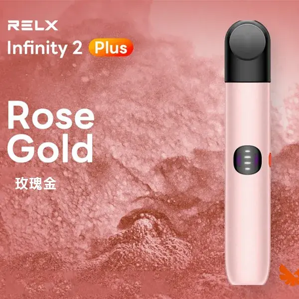 InfinityPro2Relx6pro主機玫瑰金webp LANA 台灣電子霧化器選物店 | 主機煙彈現貨直送