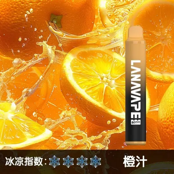 LANA8000口橙汁600x600jpgwebp LANA 台灣電子霧化器選物店 | 主機煙彈現貨直送