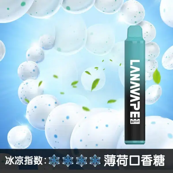 LANA8000口薄荷口香糖600x600jpgwebp LANA 台灣電子霧化器選物店 | 主機煙彈現貨直送