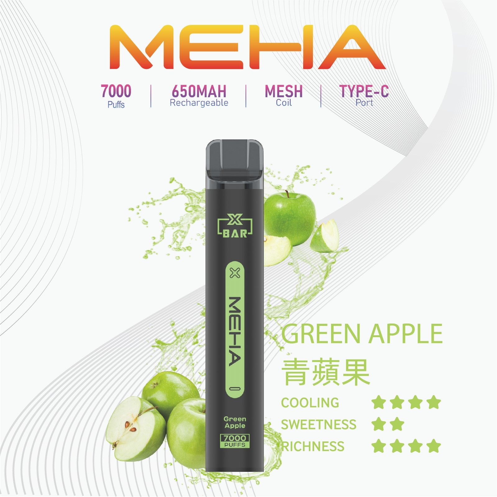 MEHAXBAR小黑條7000口拋棄式2jpg LANA 台灣電子霧化器選物店 | 主機煙彈現貨直送