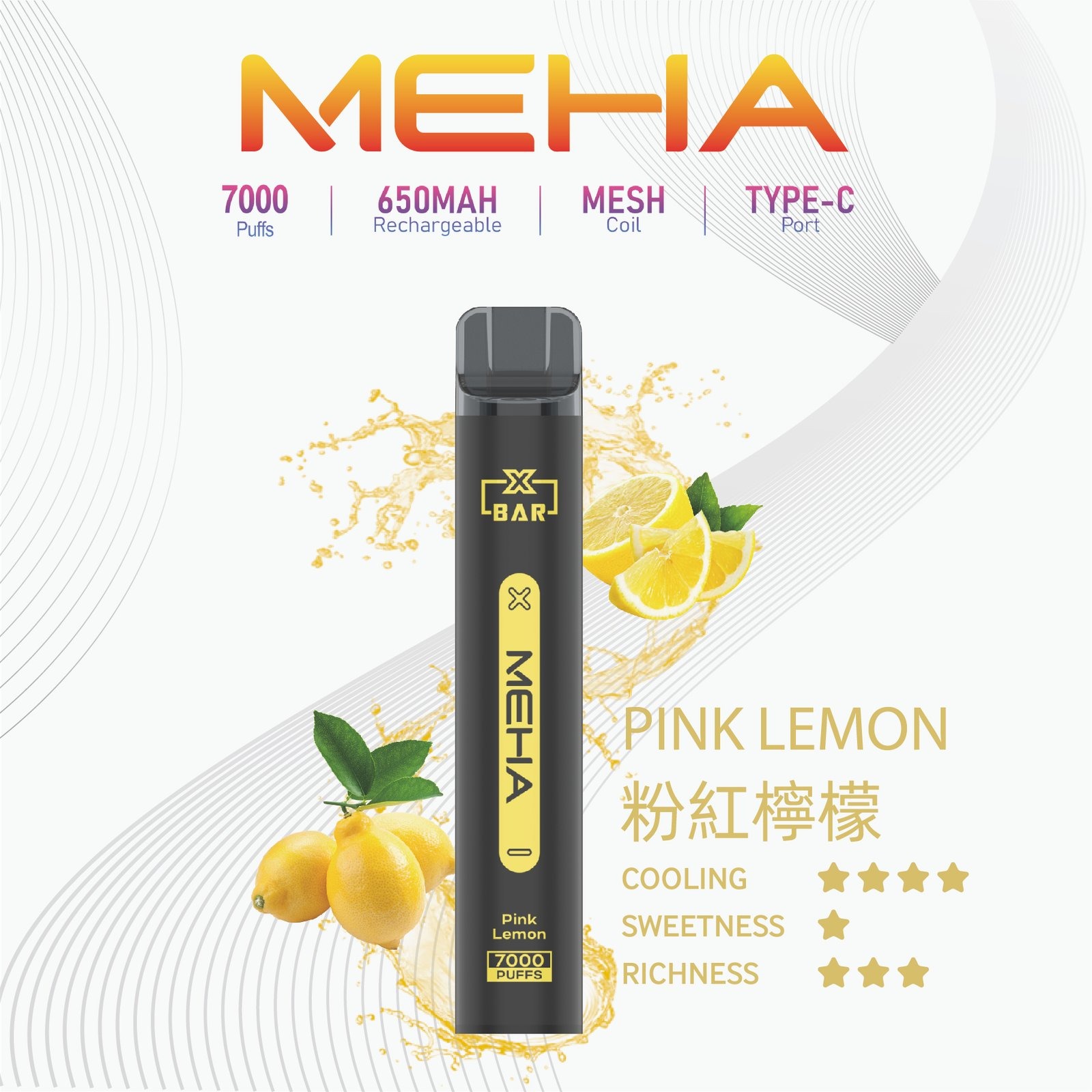 MEHAXBAR小黑條7000口拋棄式3jpg LANA 台灣電子霧化器選物店 | 主機煙彈現貨直送