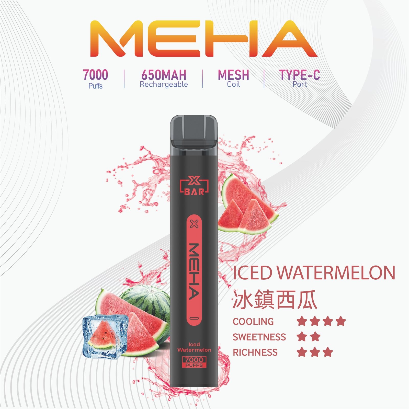 MEHAXBAR小黑條7000口拋棄式4jpg LANA 台灣電子霧化器選物店 | 主機煙彈現貨直送