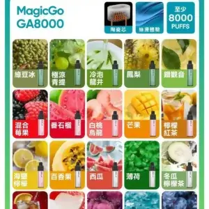 RELX悅刻8000口拋棄式scaled1webp LANA 台灣電子霧化器選物店 | 主機煙彈現貨直送