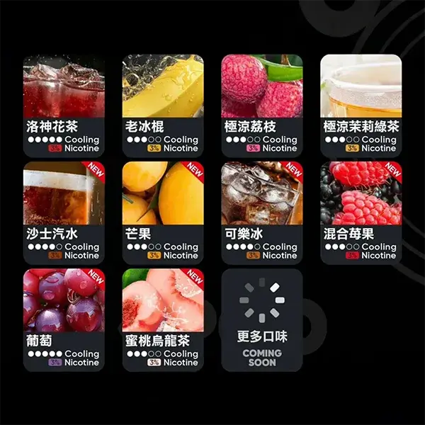 Relx6代煙彈11webp LANA 台灣電子霧化器選物店 | 主機煙彈現貨直送