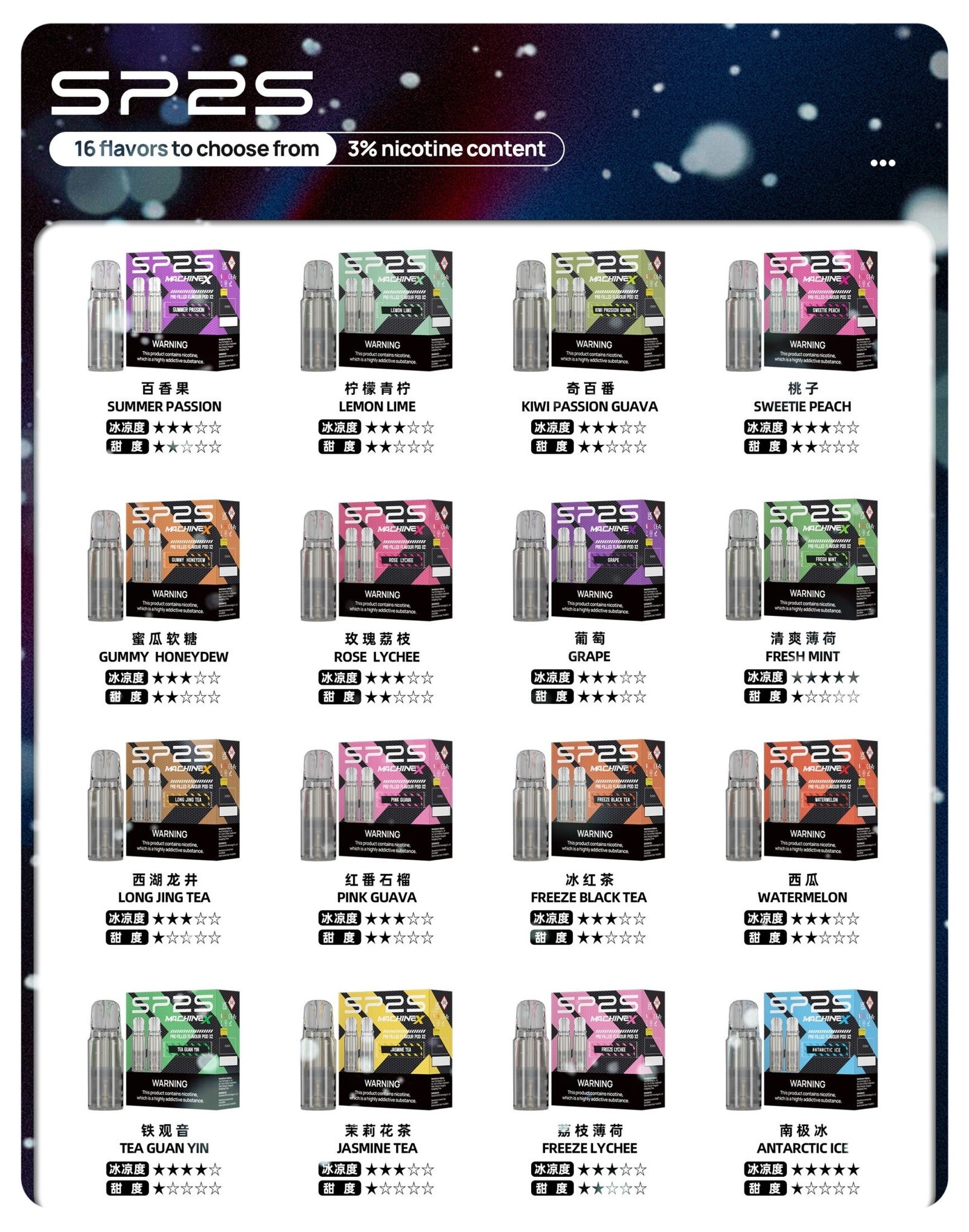 SP2SMAX煙彈jpg LANA 台灣電子霧化器選物店 | 主機煙彈現貨直送