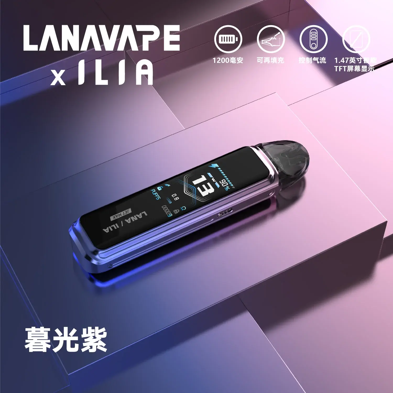 a521125a91b1ac9edfecaf90eddddb99722f62d5d4c24770abd27fa1c23acc7bwebp LANA 台灣電子霧化器選物店 | 主機煙彈現貨直送