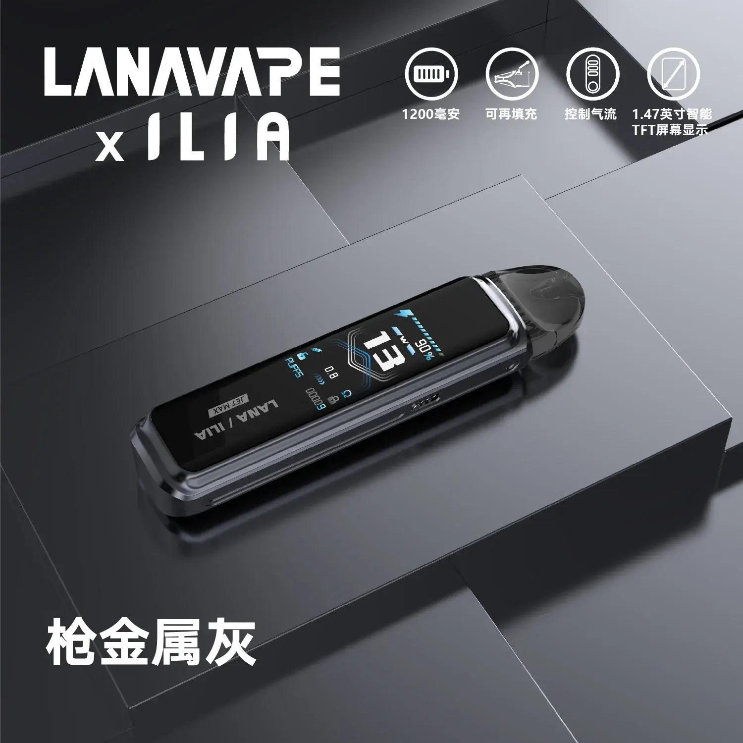 e94e715f57543262becd89859ef9ae0fd53085e3ae344246bee19d4530e09a10webp LANA 台灣電子霧化器選物店 | 主機煙彈現貨直送