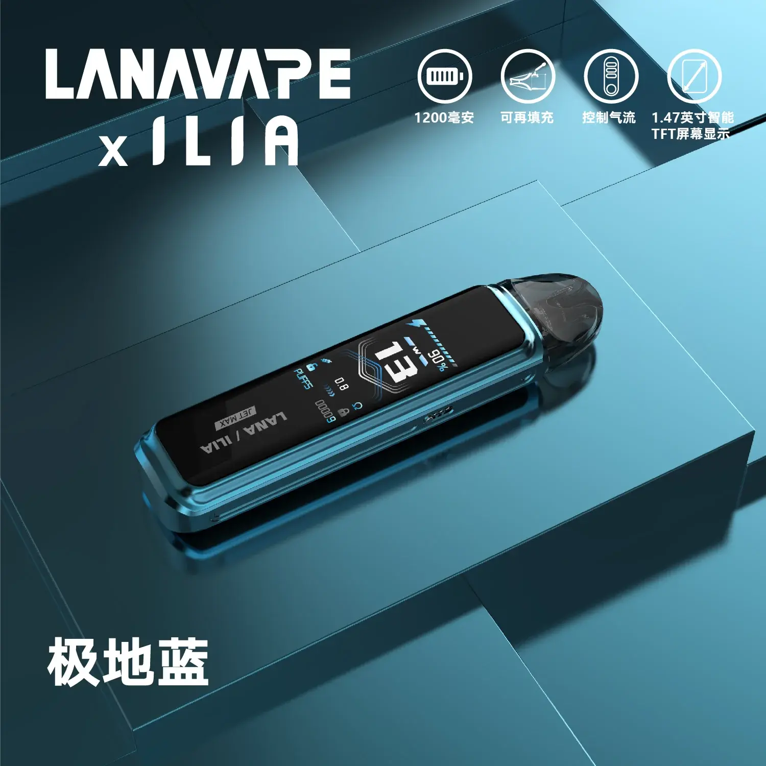 f205f4465e712759c7236337fe41c0ff42df369b363b483faf8c012ffd74fa8bwebp LANA 台灣電子霧化器選物店 | 主機煙彈現貨直送