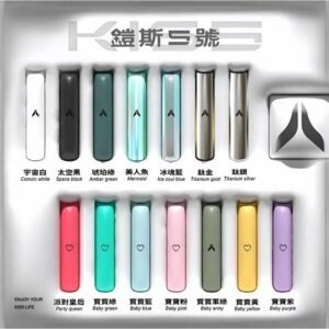 kiss鎧斯5號主機jpg LANA 台灣電子霧化器選物店 | 主機煙彈現貨直送