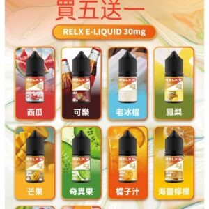 悅刻煙油jpg LANA 台灣電子霧化器選物店 | 主機煙彈現貨直送