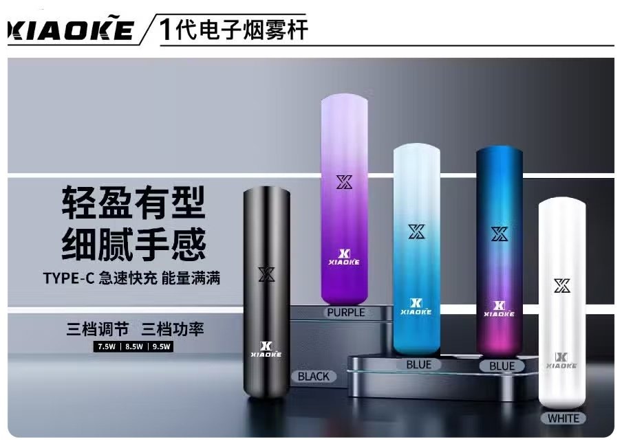 梟客一代主機jpg LANA 台灣電子霧化器選物店 | 主機煙彈現貨直送