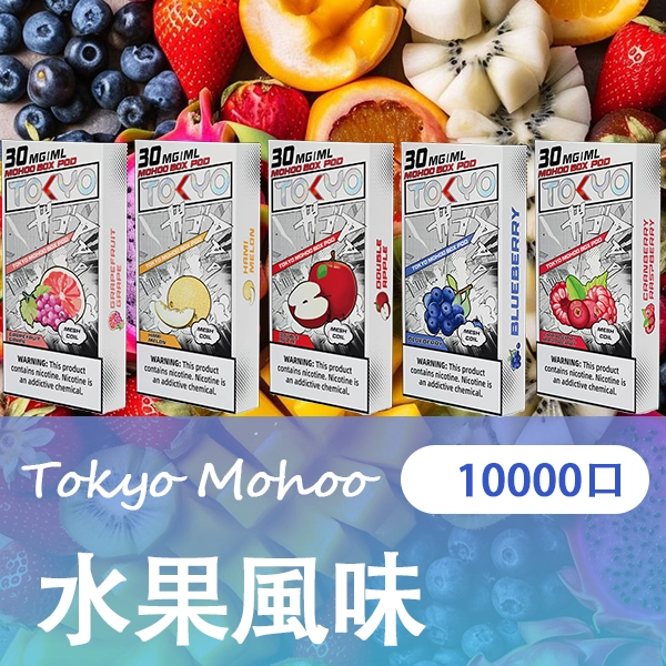水果風味png LANA 台灣電子霧化器選物店 | 主機煙彈現貨直送