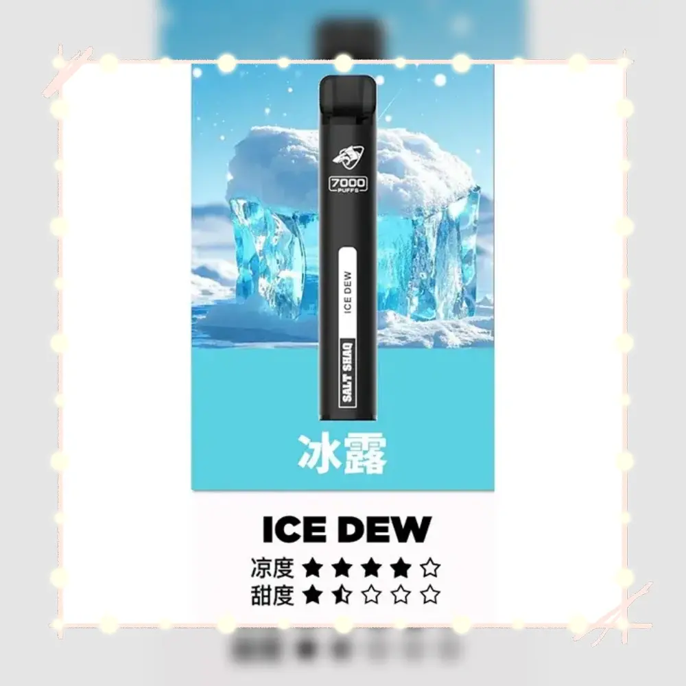鯊克冰露webp LANA 台灣電子霧化器選物店 | 主機煙彈現貨直送