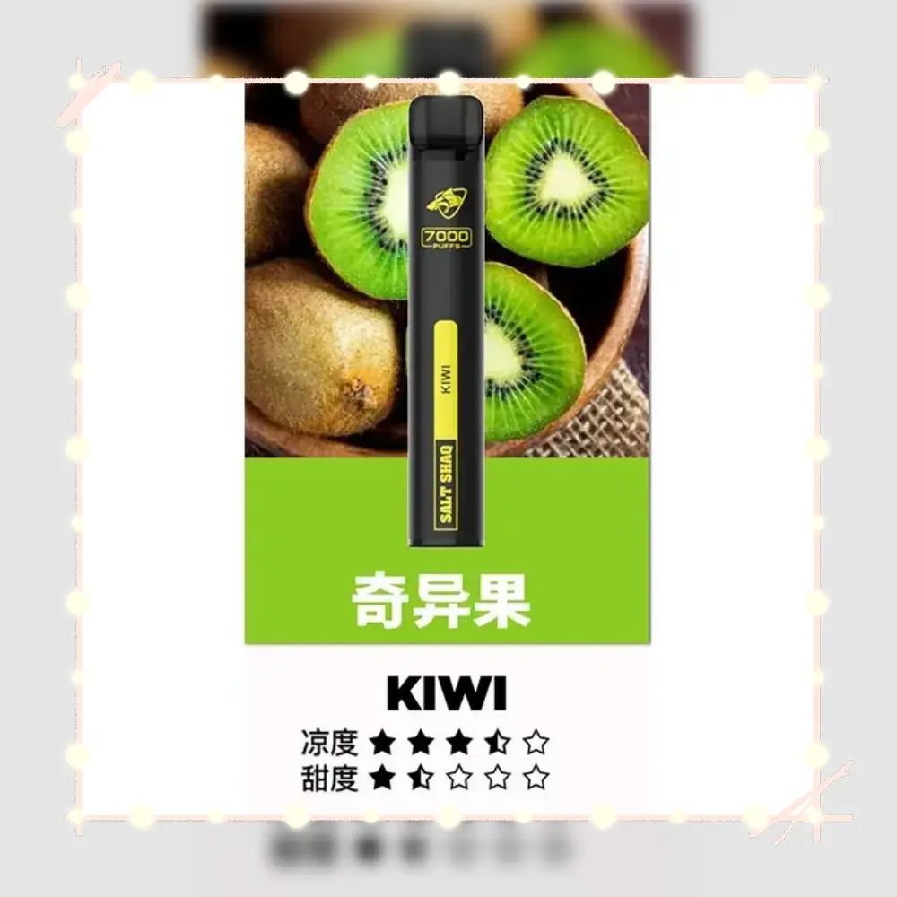 鯊克奇異果webp LANA 台灣電子霧化器選物店 | 主機煙彈現貨直送