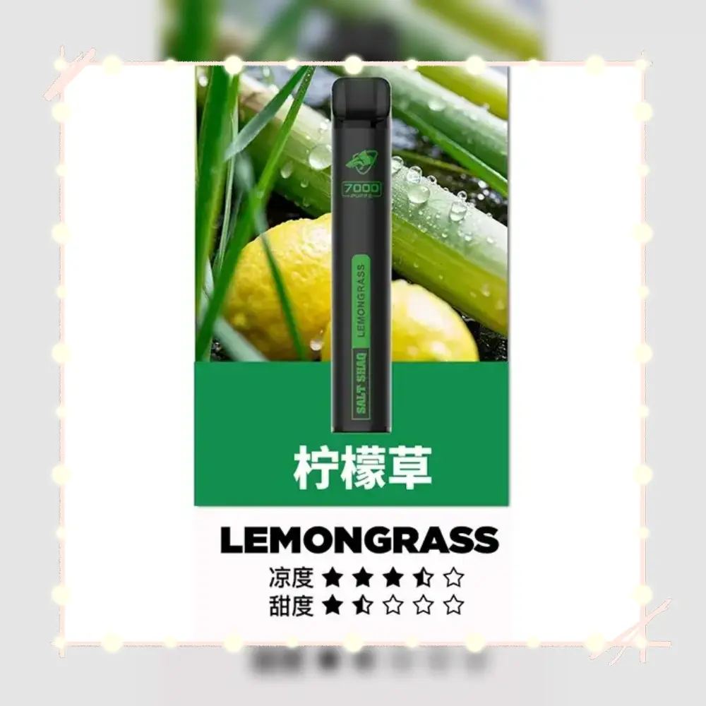 鯊克檸檬草webp LANA 台灣電子霧化器選物店 | 主機煙彈現貨直送