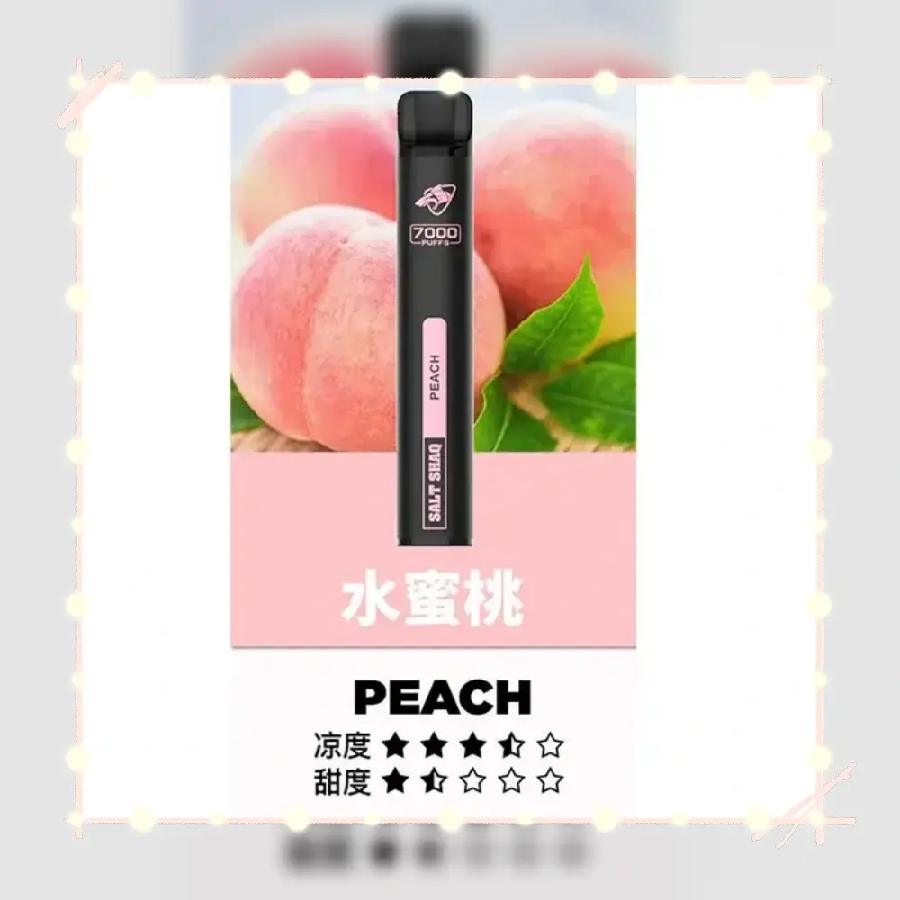 鯊克水蜜桃webp LANA 台灣電子霧化器選物店 | 主機煙彈現貨直送