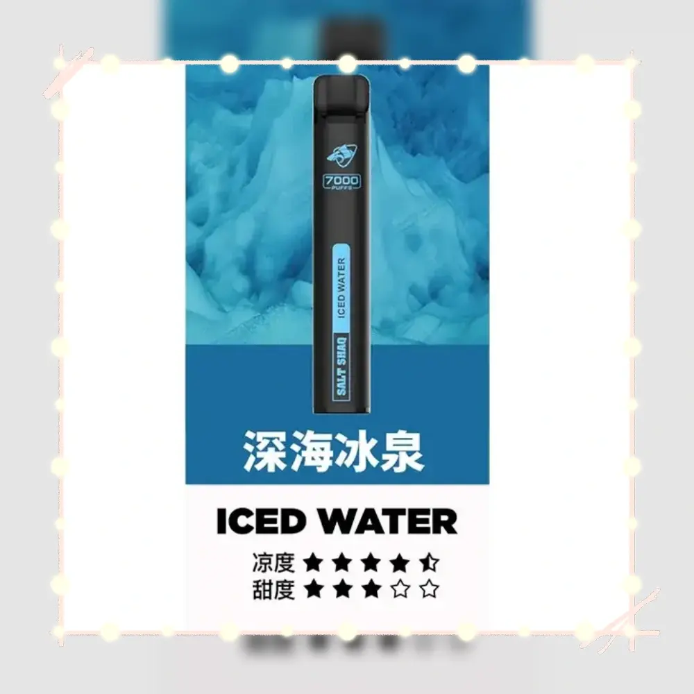 鯊克深海冰泉webp LANA 台灣電子霧化器選物店 | 主機煙彈現貨直送