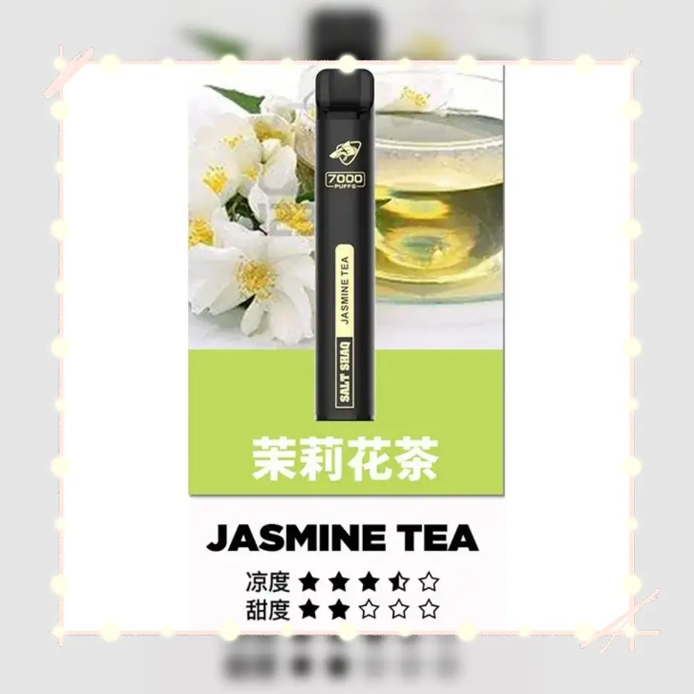 鯊克茉莉花茶webp LANA 台灣電子霧化器選物店 | 主機煙彈現貨直送