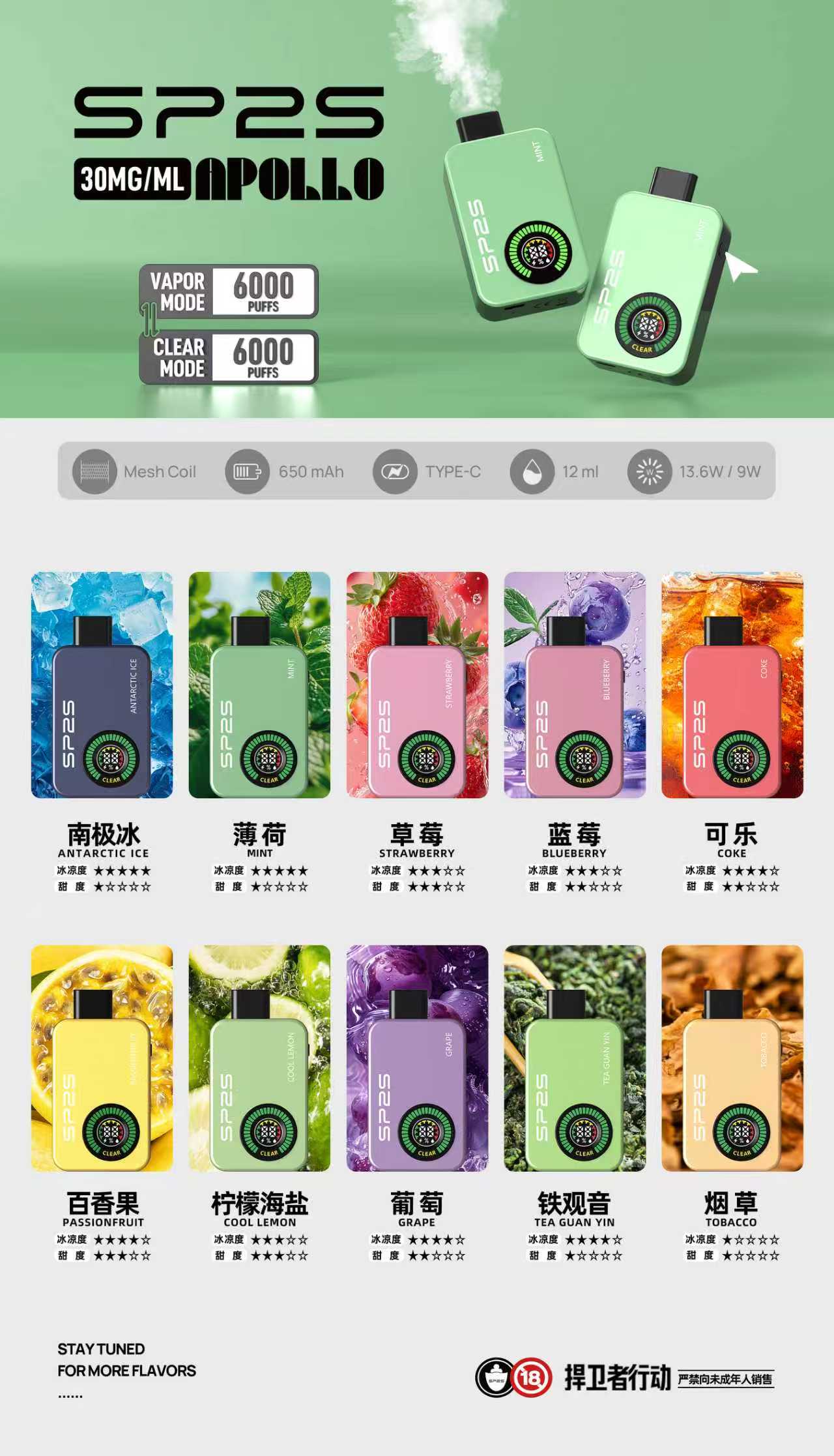 SP2SApollo120003 LANA 台灣電子霧化器選物店 | 主機煙彈現貨直送
